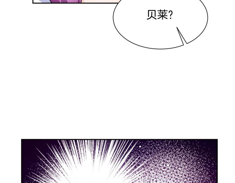 第3话 女配的千层套路36