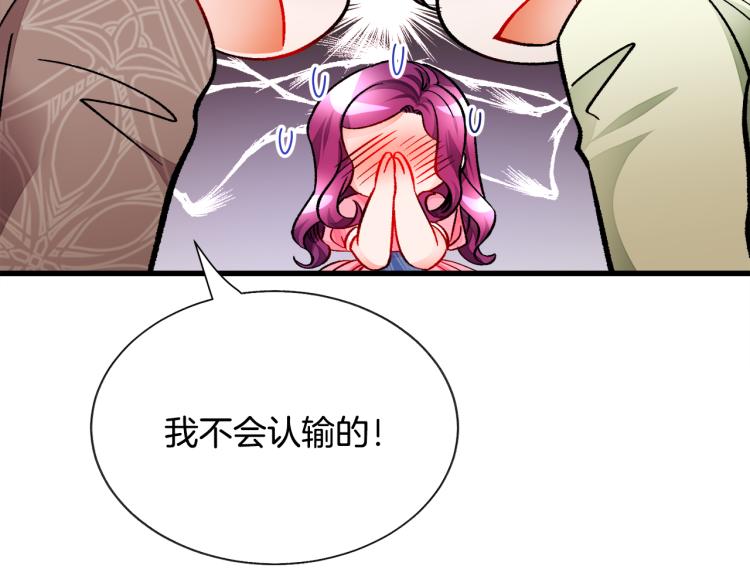 第66话 畅想婚后生活26