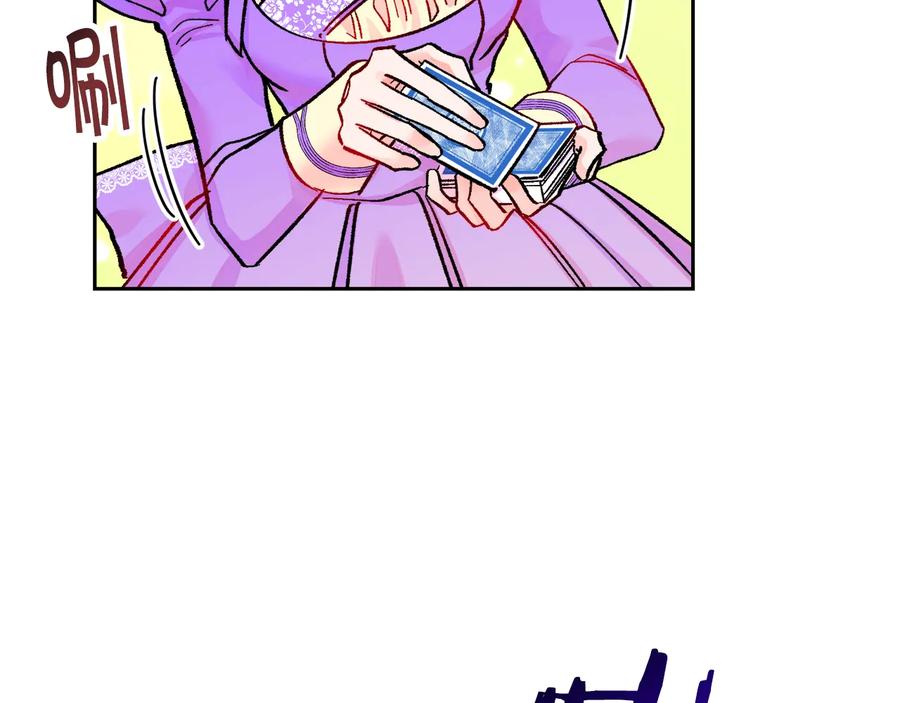 第28话 白马公主142
