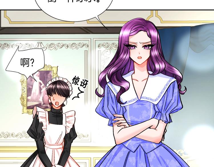 第4话 名场面预警160