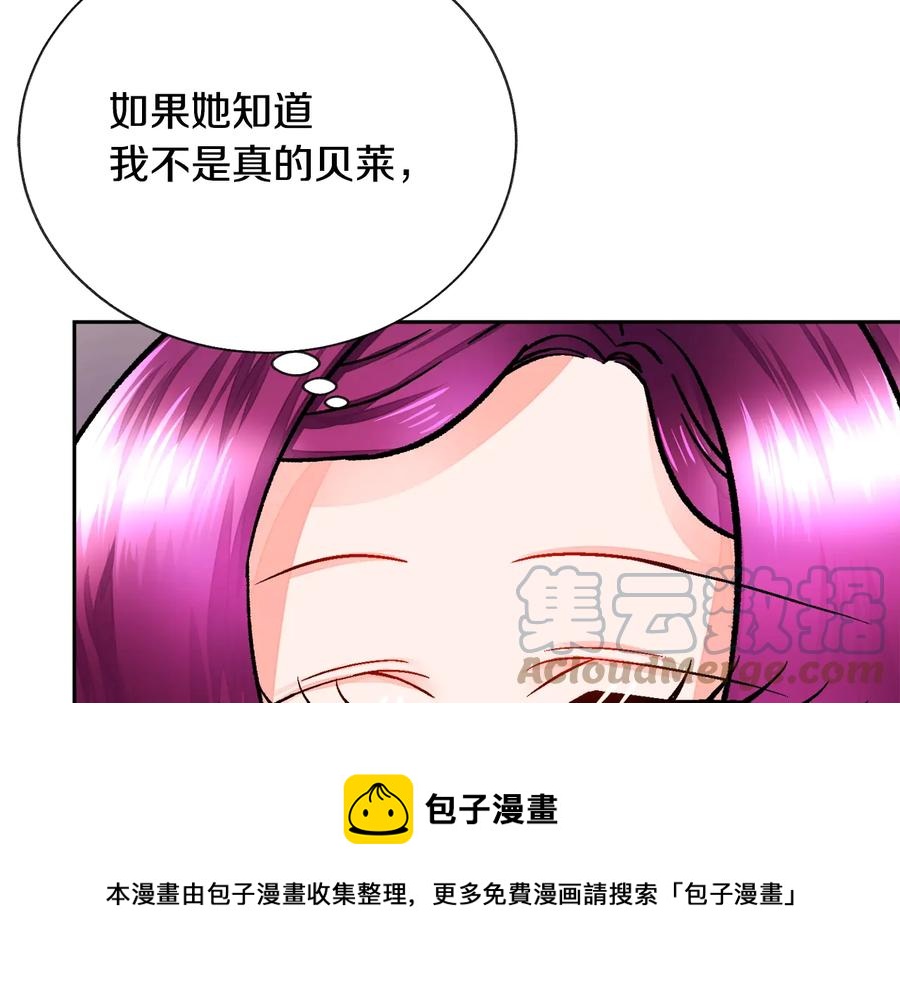 第27话 无中生友124