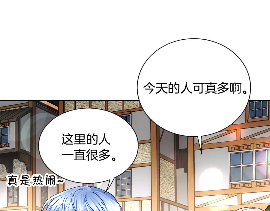 第28话 白马公主43