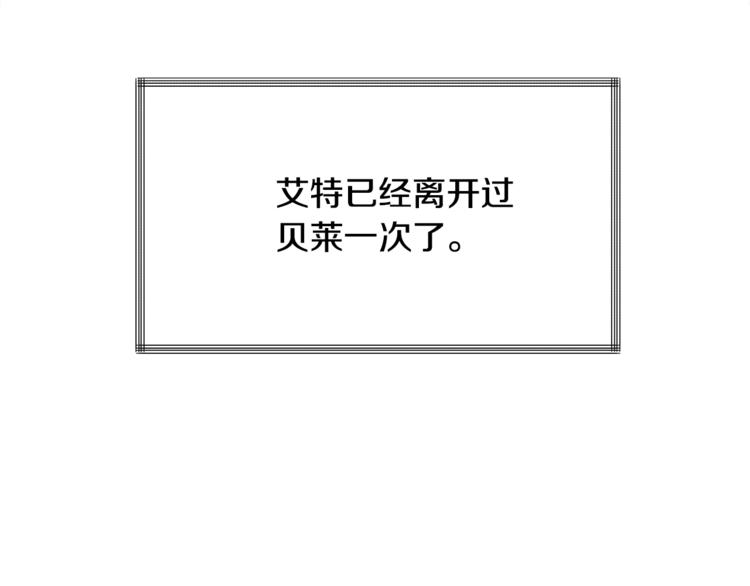 第5话 迷之自信113