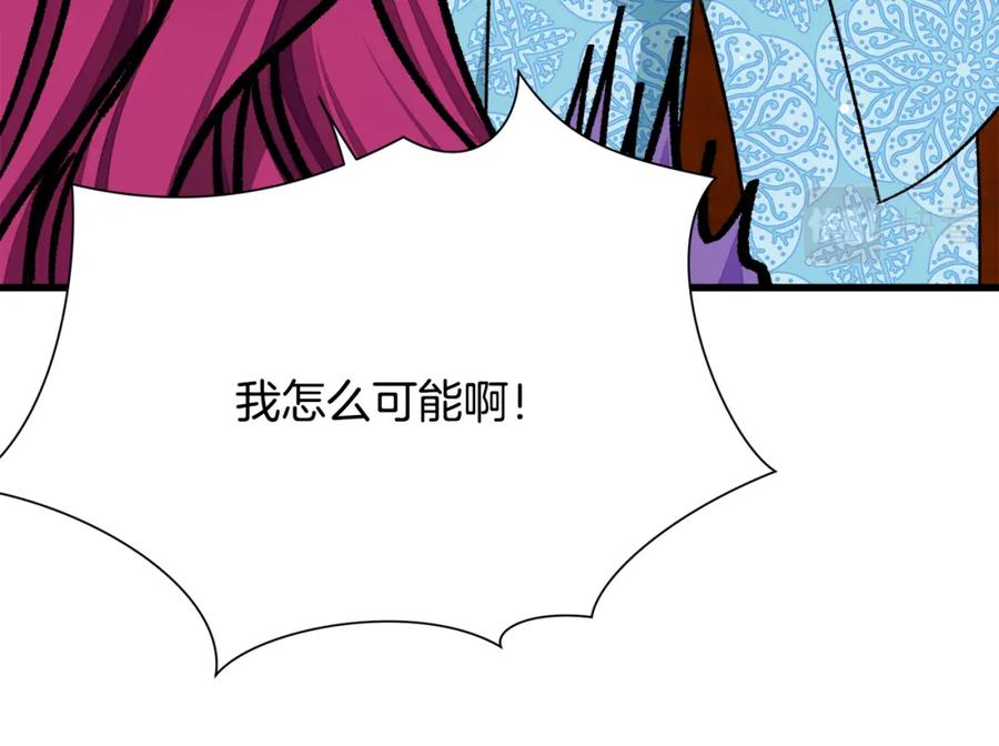 第99话 婚礼前一天135