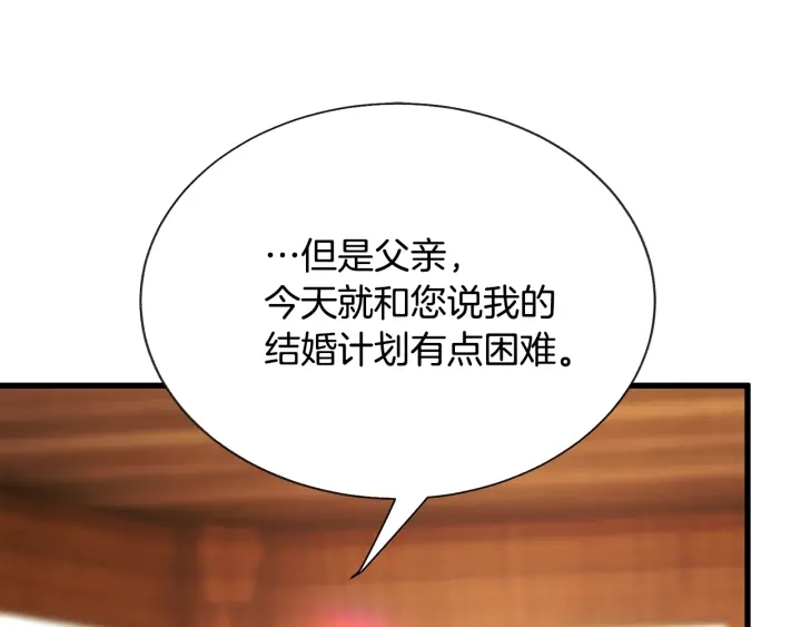 第65话 允许结婚166