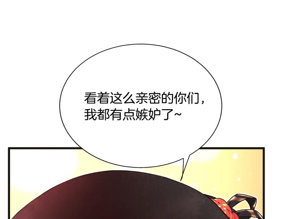 第103话 不敢见面105