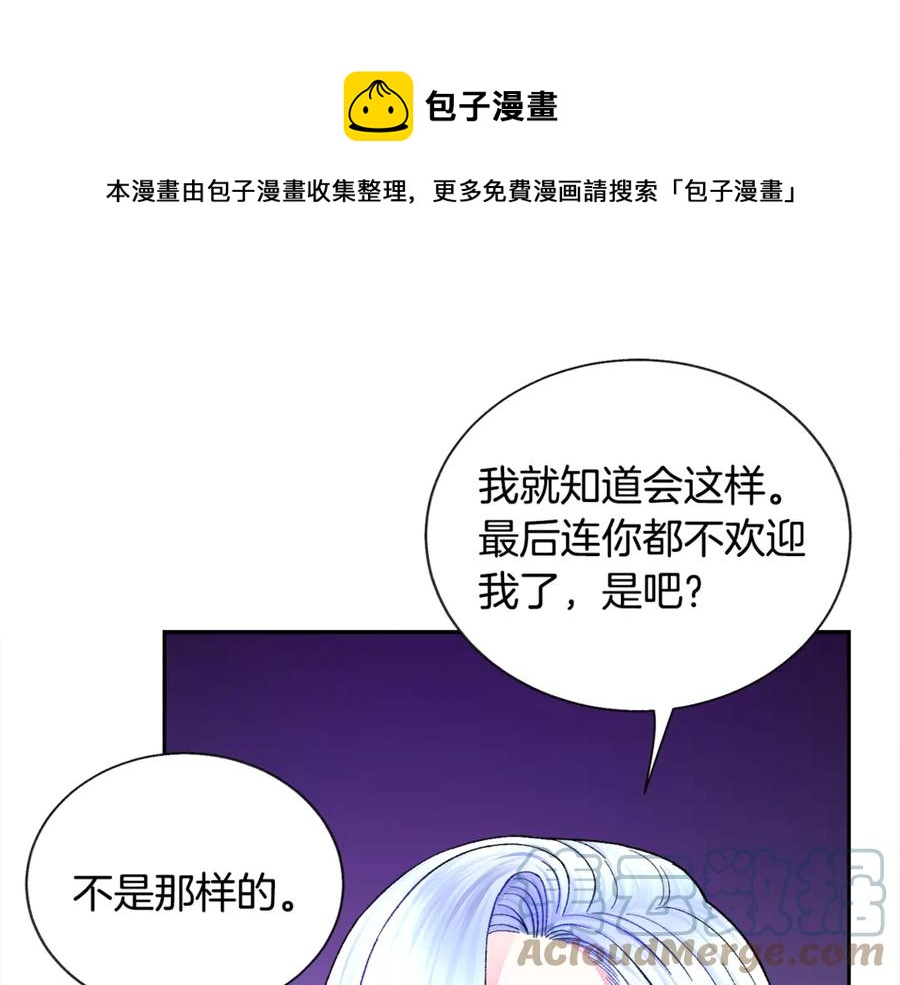 第37话 好久不见，赫伦148