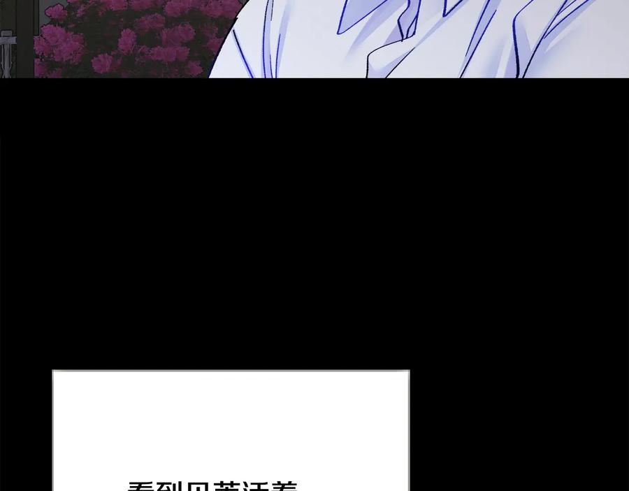 第43话 回到过去115