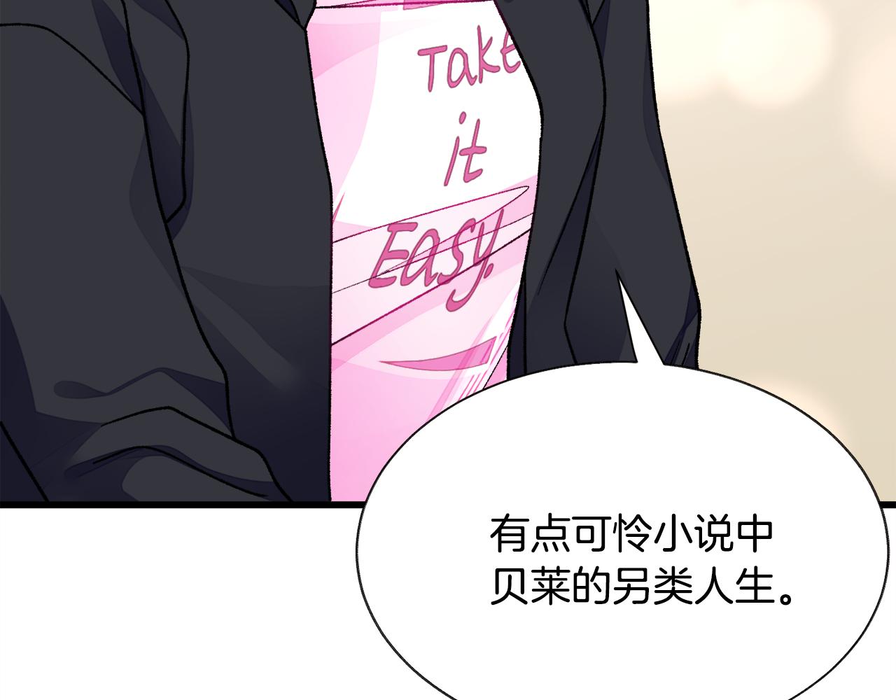 第86话 下雨桥段73