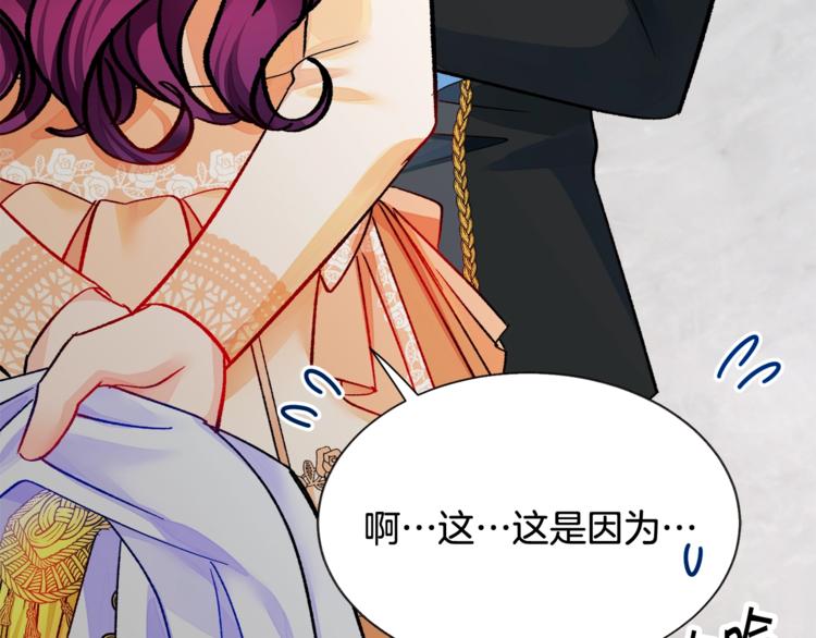 第51话 不认路79
