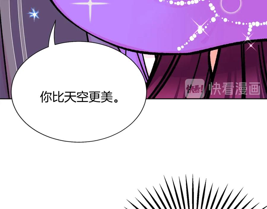 第28话 白马公主38