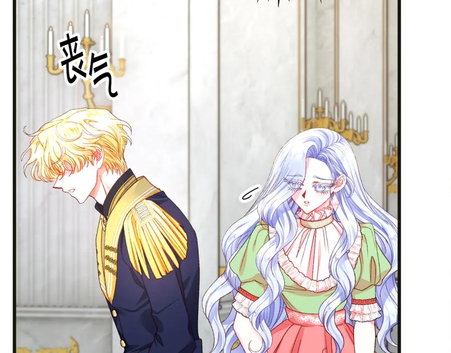 第103话 不敢见面67