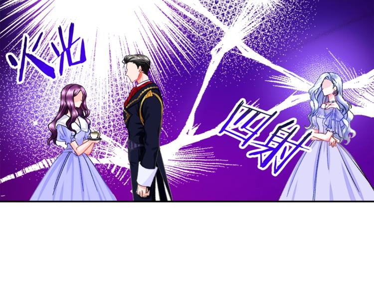 第3话 女配的千层套路32