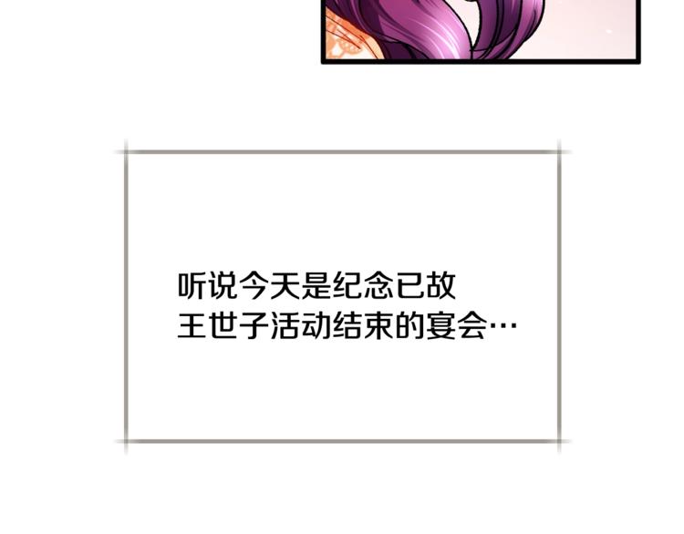 第48话 不跑等什么？8