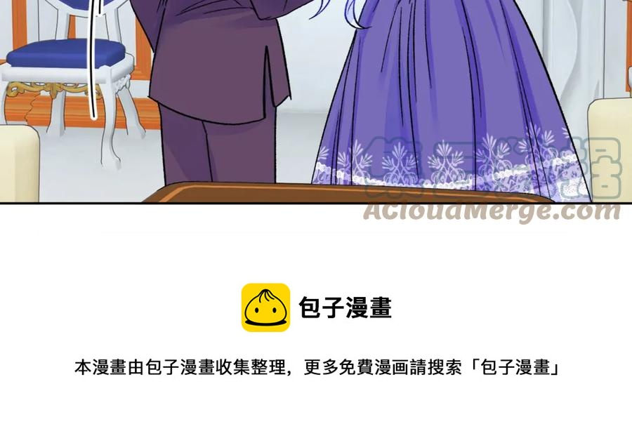 第37话 好久不见，赫伦132