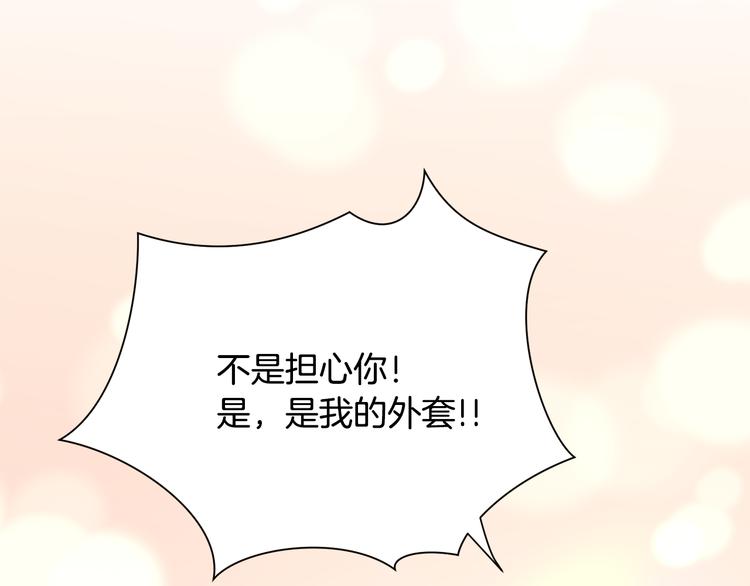 第59话 众人关心173