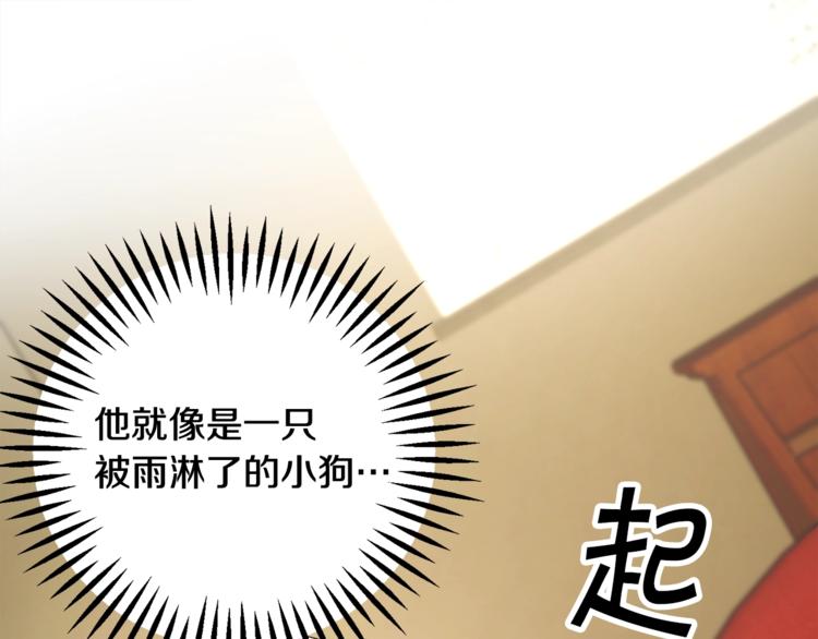 第49话 好像小狗勾145