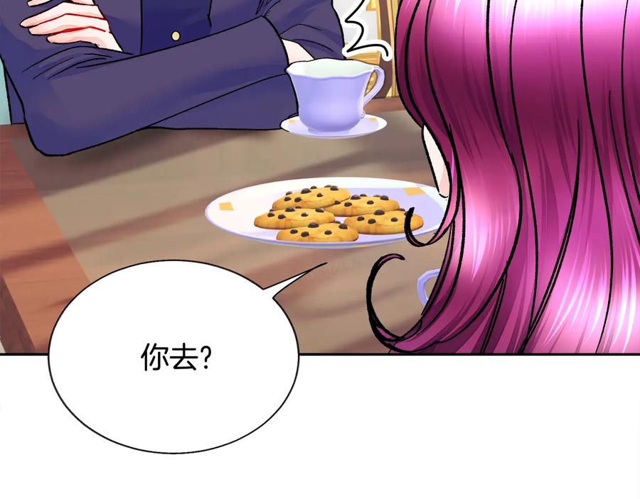第36话 我是特别的吗？127