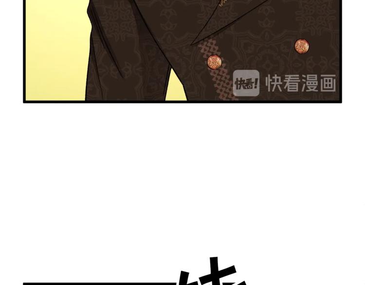 第56话 可怕的记忆153
