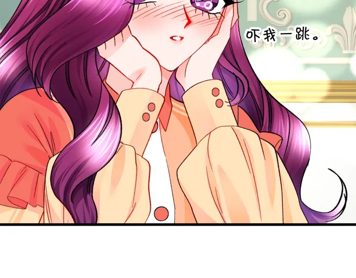 第45话 夜探卧房87