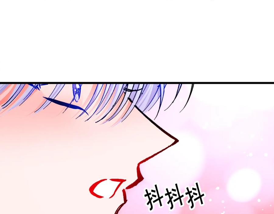 第98话 吃醋123
