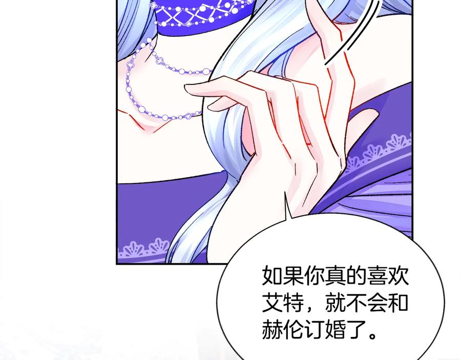 第33话 你以为你是谁?127
