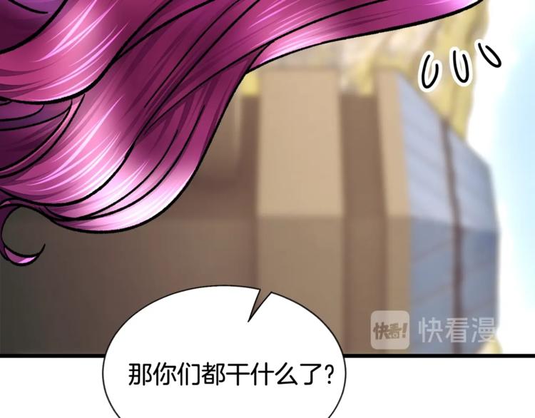 第51话 不认路124