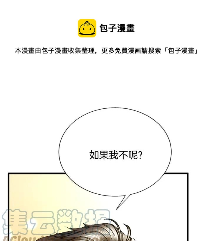 第96话 送邀请函144