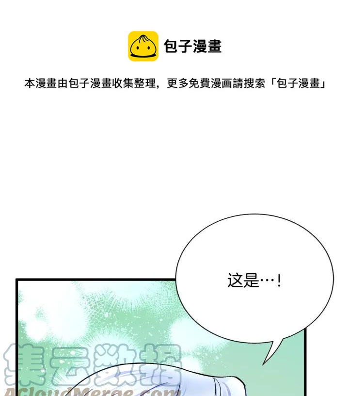 第97话 态度转变108