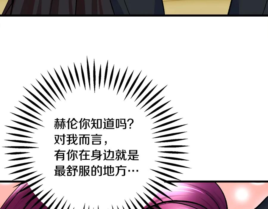 第42话 你只对谁温柔？47
