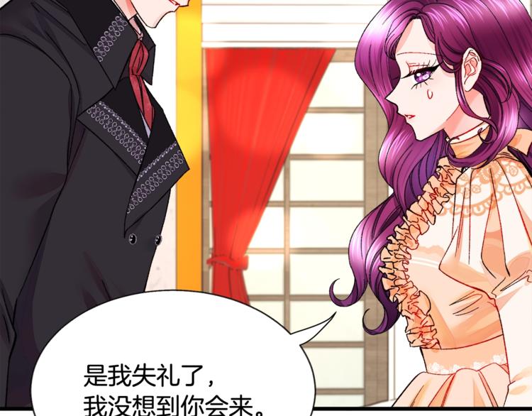 第48话 不跑等什么？69