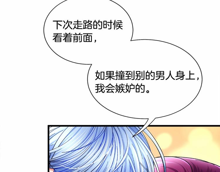 第53话 关于吻技130