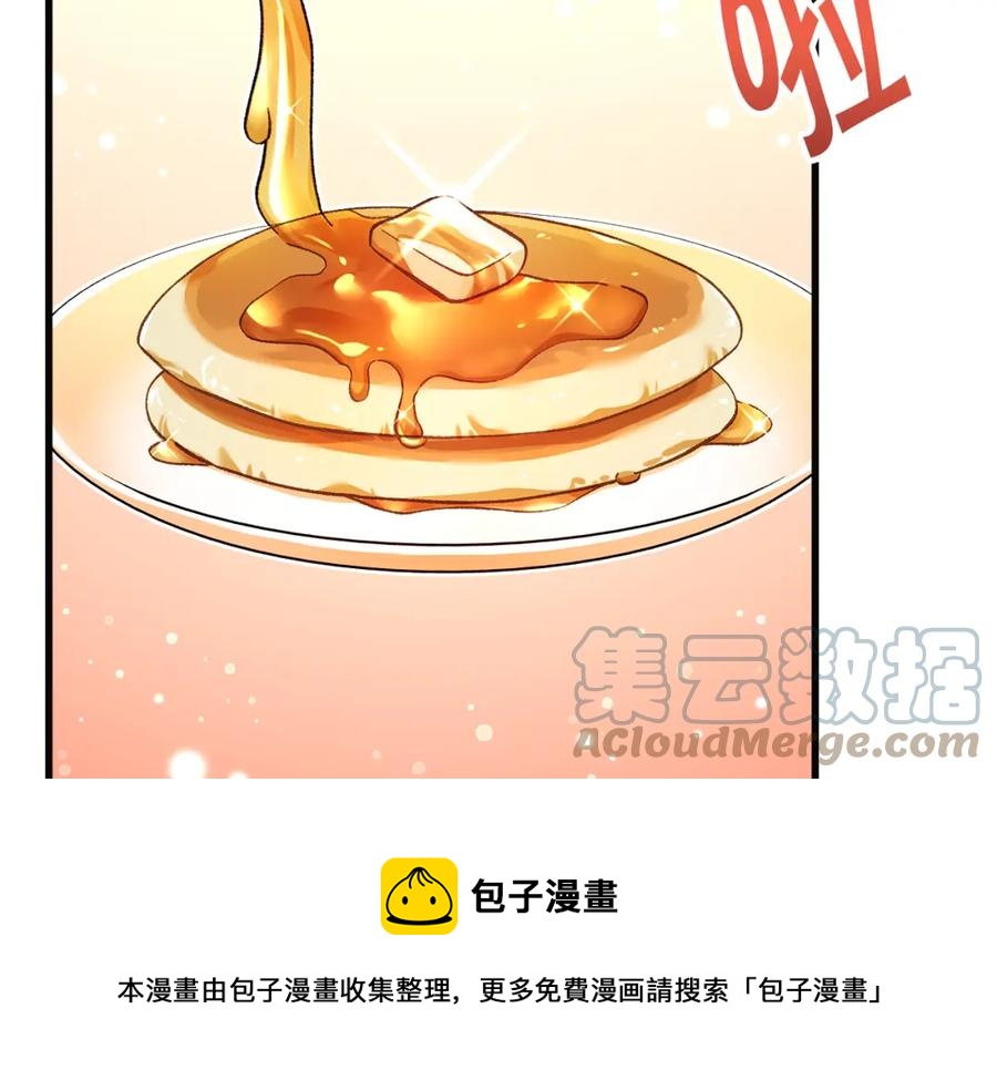 第102话 美味早餐84