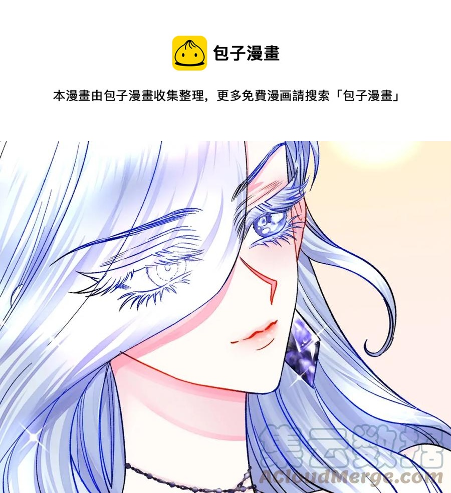 第22话 耍心机谁不会？52