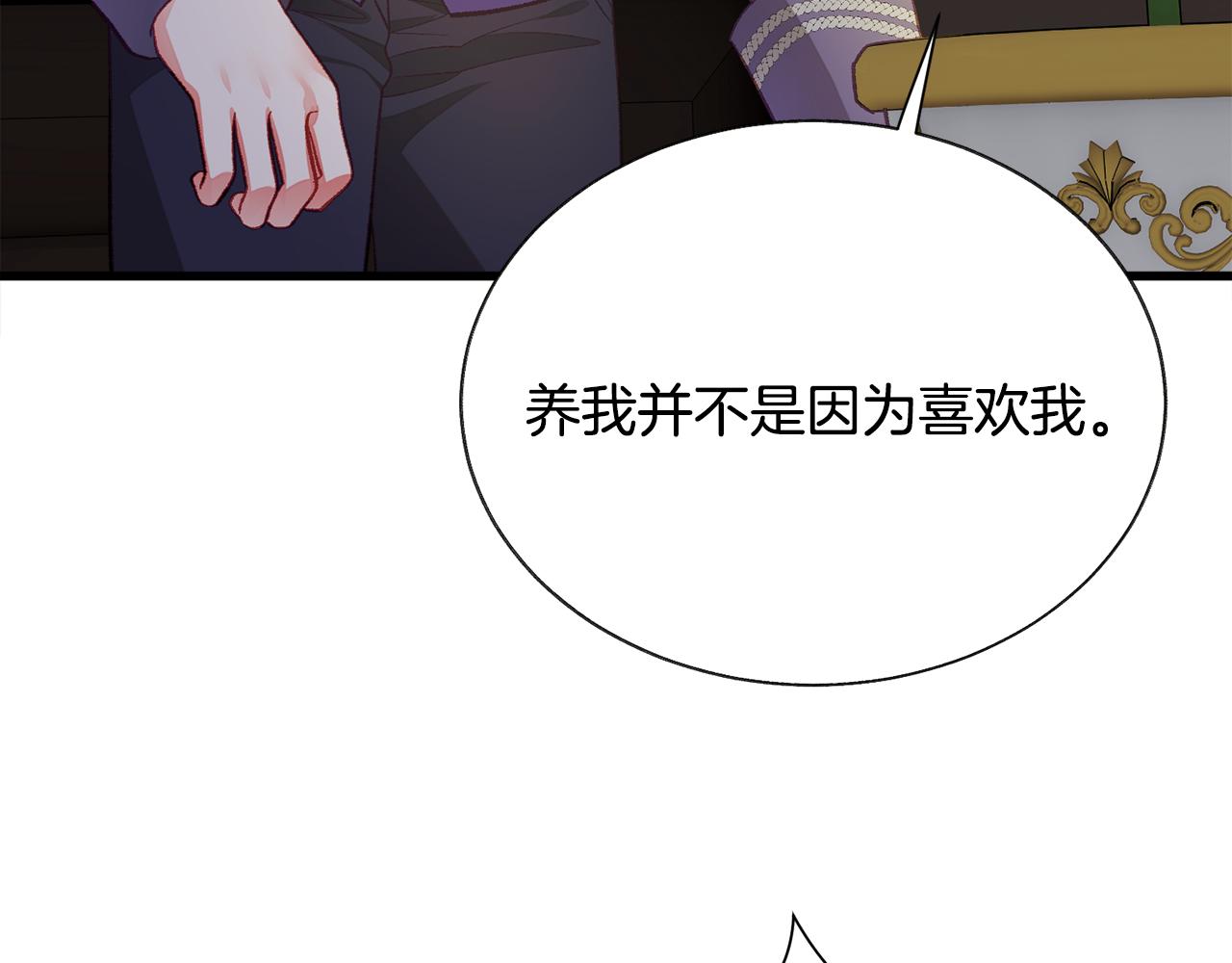 第106话 愿望73