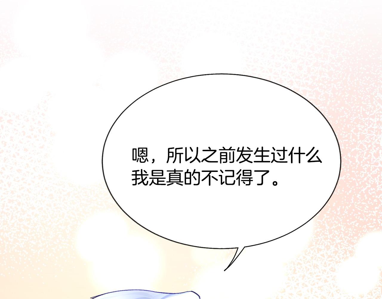 第72话 姐妹茶话会60