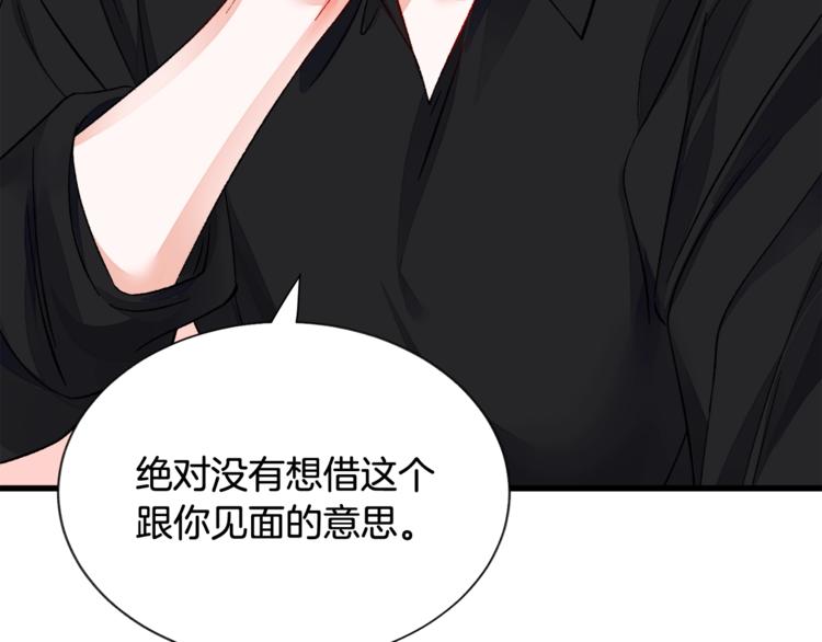 第51话 不认路25