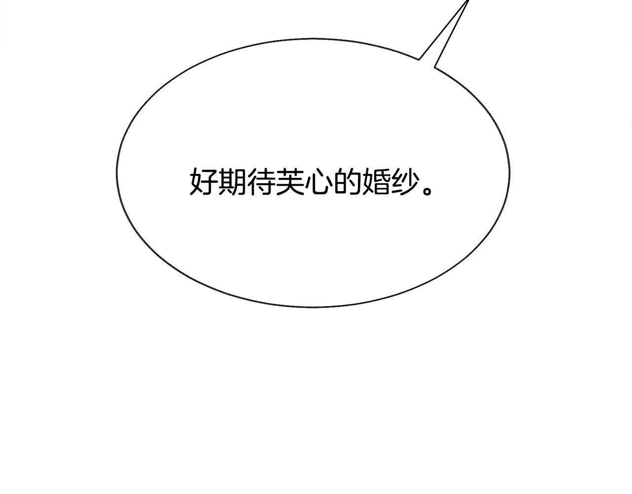 第91话 婆媳和睦179