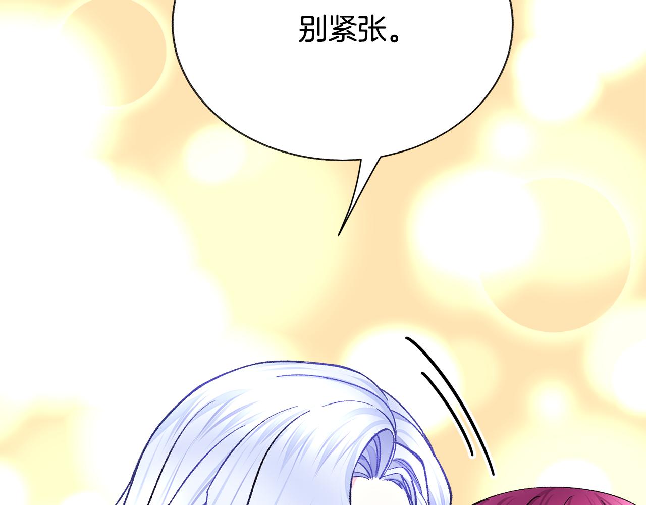 完结篇 结婚18