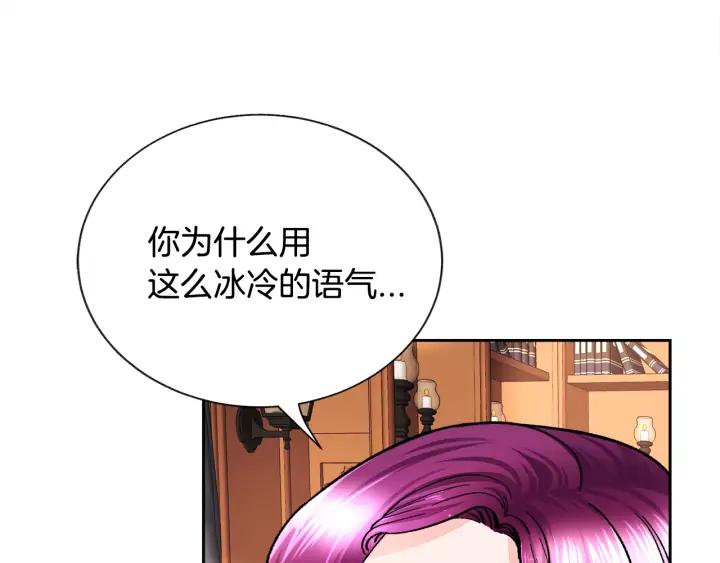 第19话 我会无条件帮你129
