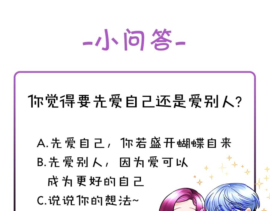 第44话 幸福与不幸174