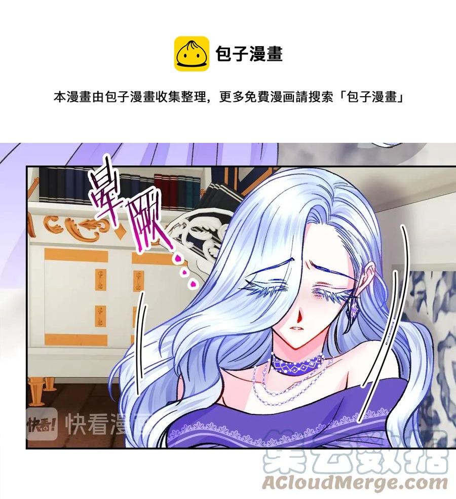 第34话 我的身体好用吗160