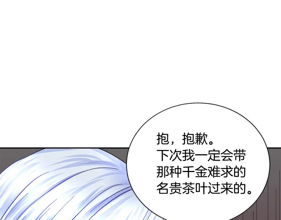 第24话 为什么要慌张呢？135
