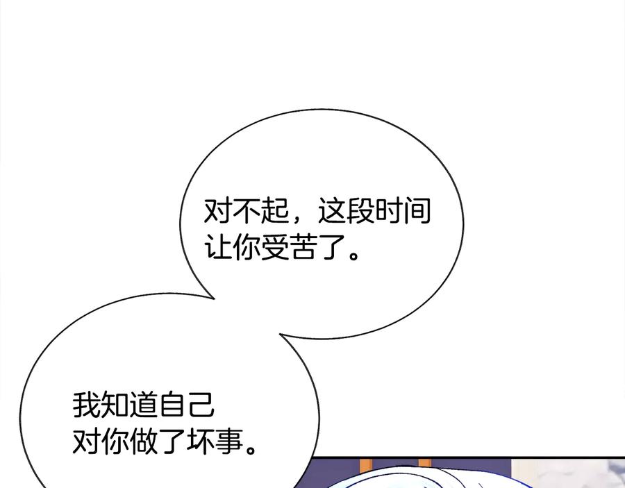 第33话 你以为你是谁?83