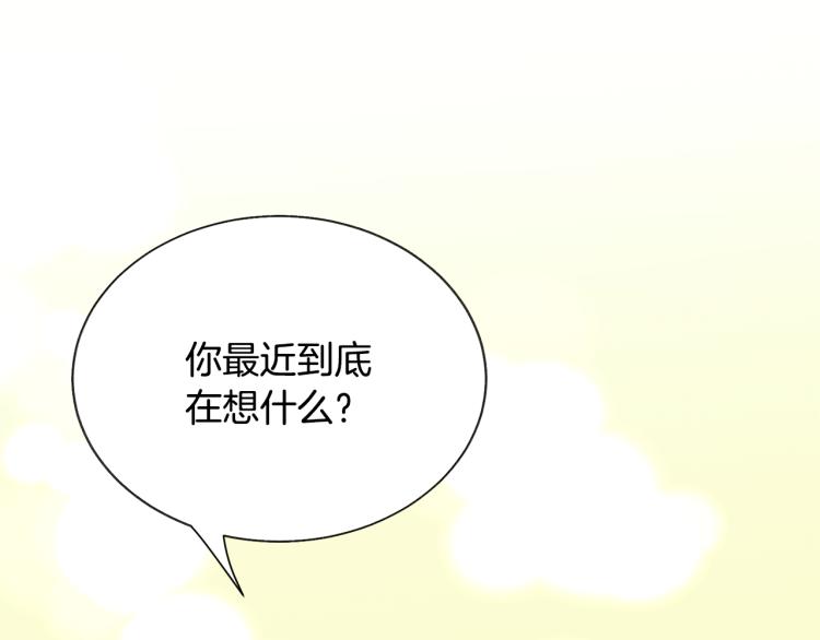 第67话 皇宫来信96