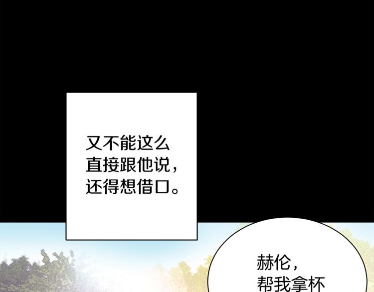 第2话 正面交锋130