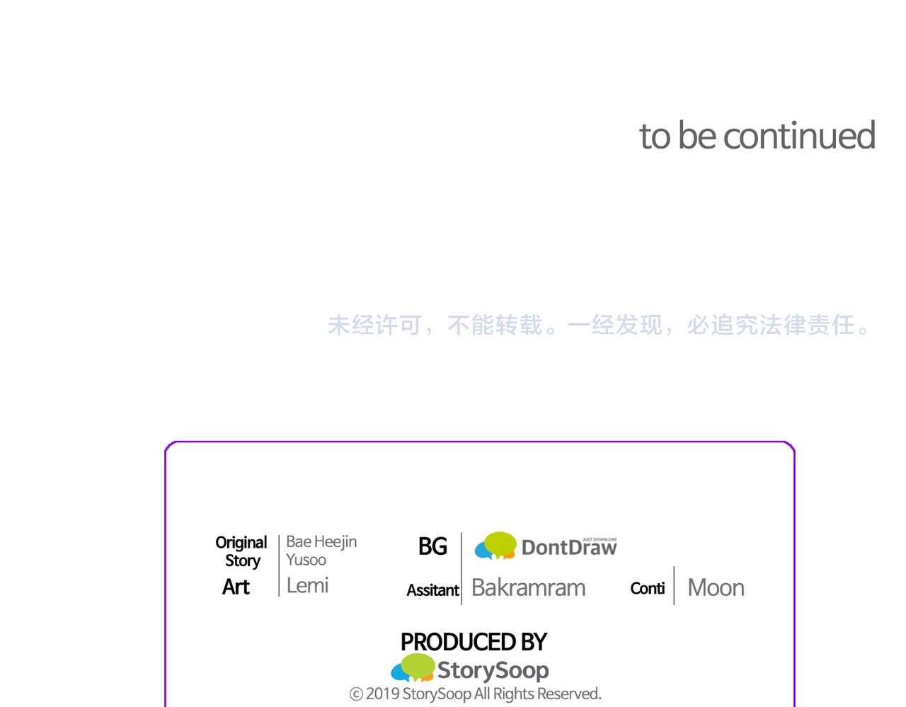 第106话 愿望179