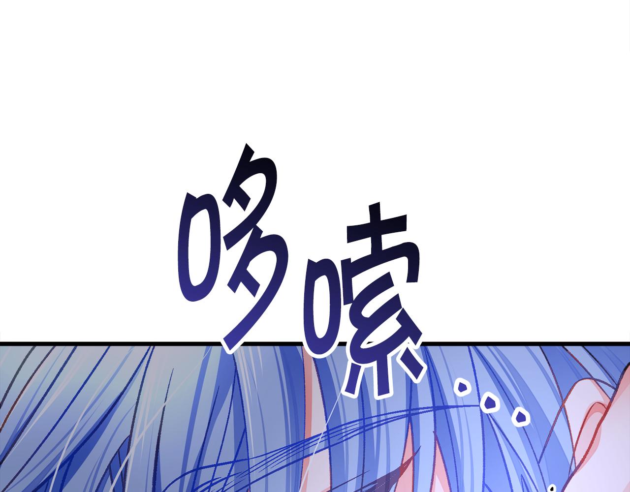 第109话 求婚对象42