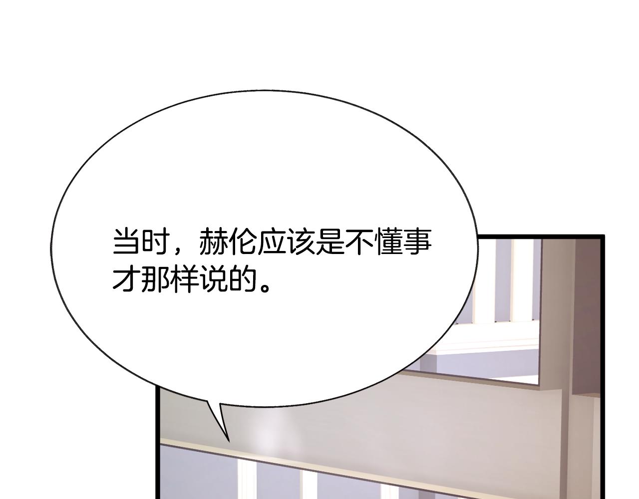第79话 原来的你69