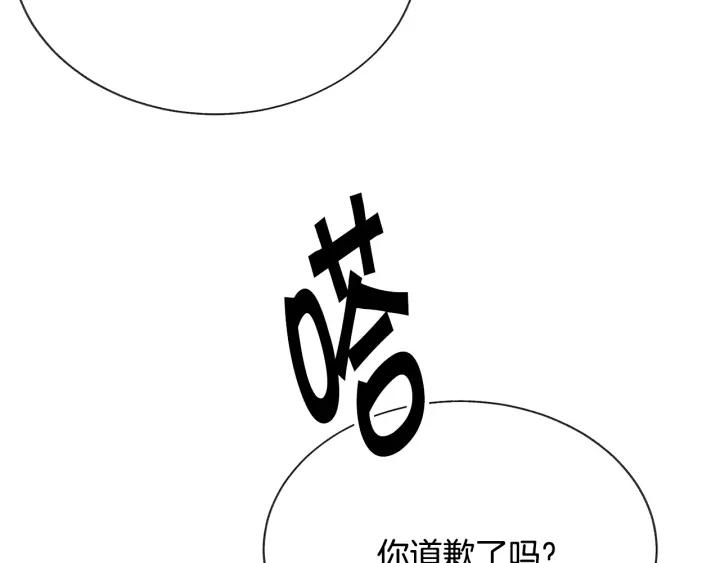 第97话 态度转变125